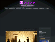 Tablet Screenshot of aeon-dramatherapy.gr